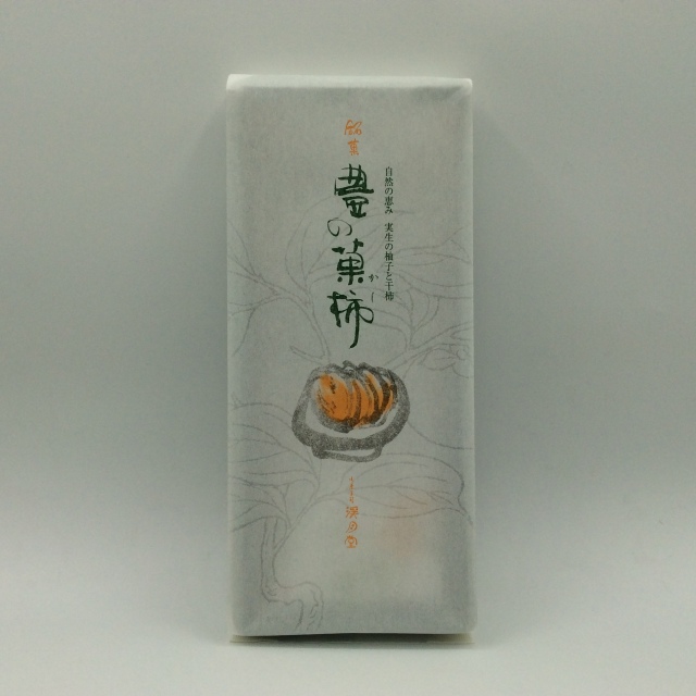 豊の菓柿2507