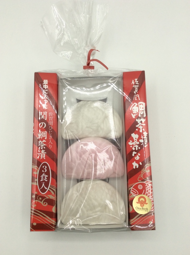 佐賀関鯛茶漬け藻なか