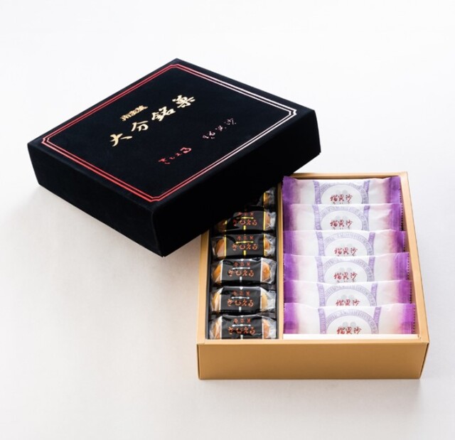 詰め合わせ0175箱