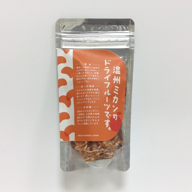 温州みかんのドライフルーツ2284