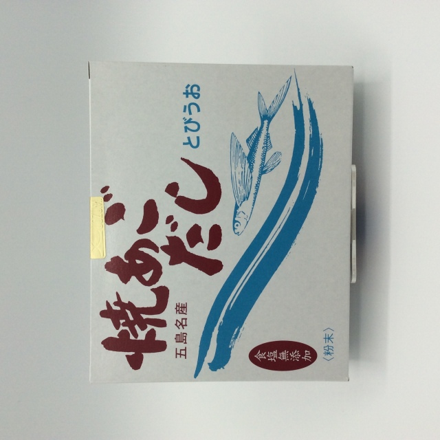 焼あごだし2018