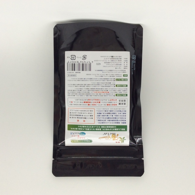 薬用長湯HotTab10錠裏