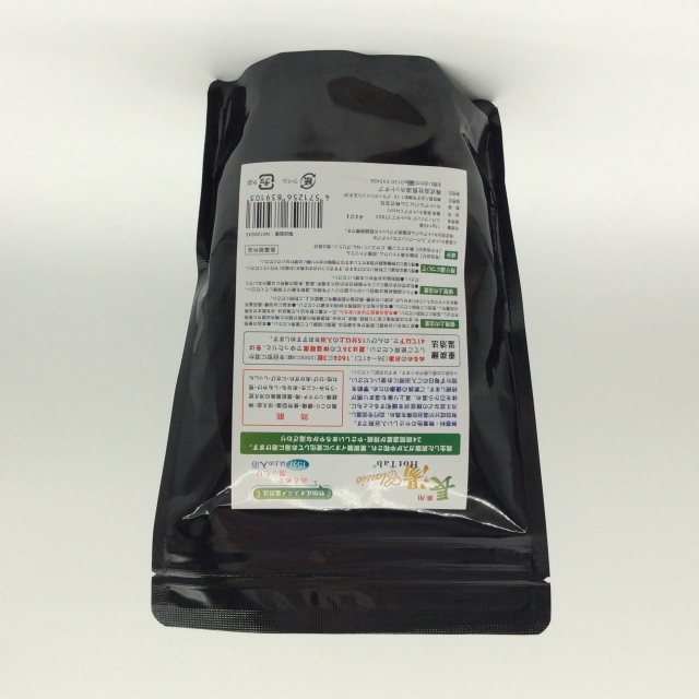 薬用長湯HotTab裏