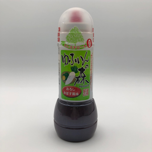 ゆふいんの森おろし0694