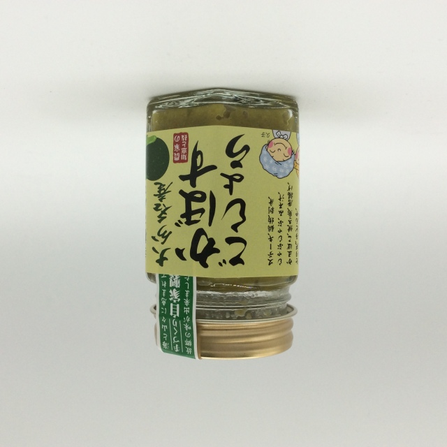 大分県国東自家製【幸松さんち・かぼすごしょう】70g【大分空港お
