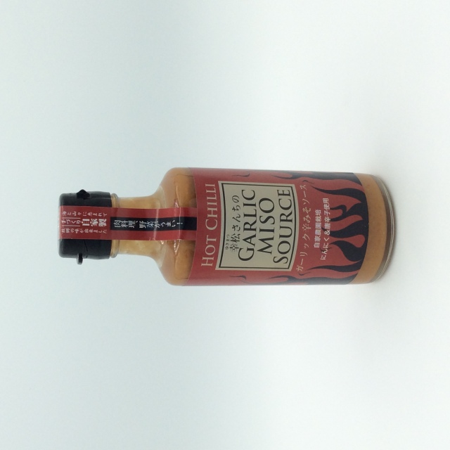 幸松さんちガーリック辛みそソース