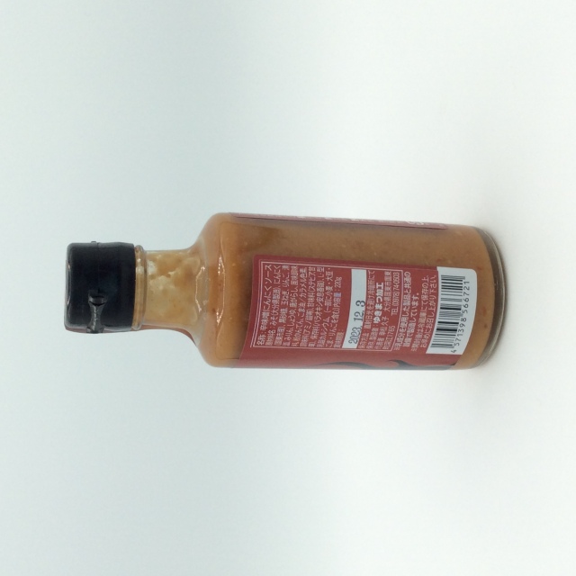 幸松さんちガーリック辛みそソース裏