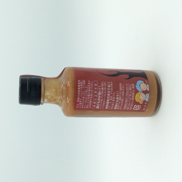 幸松さんちガーリック辛みそソース裏横