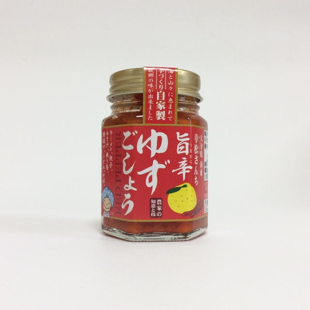 大分県国東自家製【幸松さんち・旨辛・ゆずごしょう】70g【大分