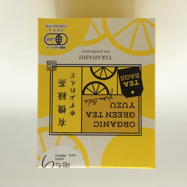有機緑茶ゆずぶれんど