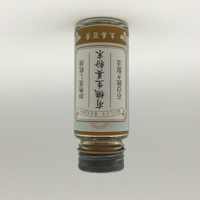 大分特産のかぼすを使用した商品が勢揃い！ 【大分空港お取り寄せ通販