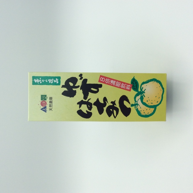 ゆずはちみつ6403