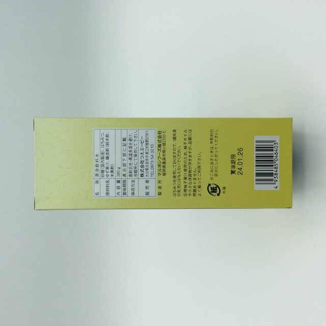 ゆずはちみつ6403裏