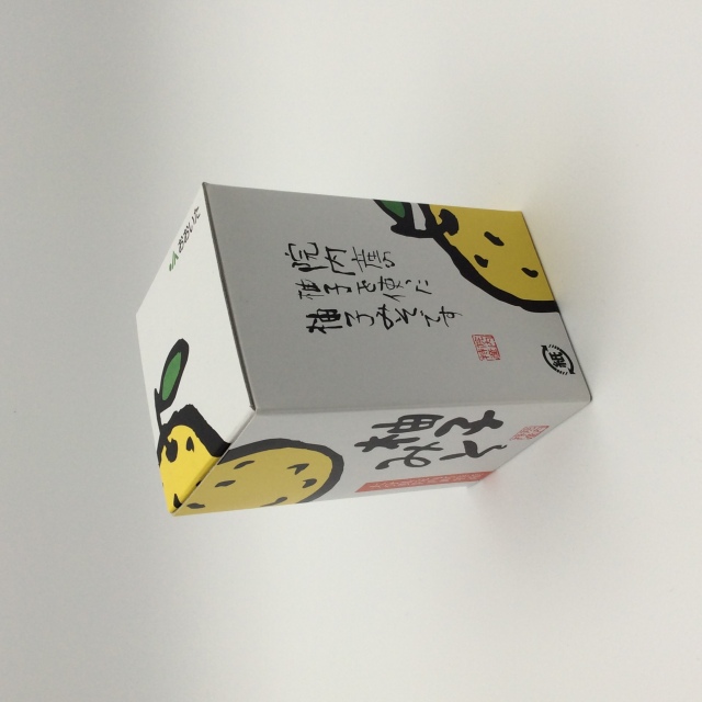 ゆずみそ0059全体