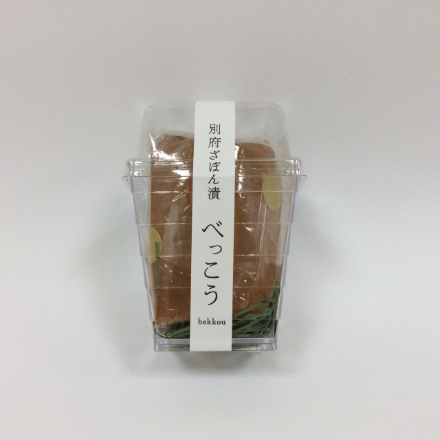 ざぼん漬べっこう2501