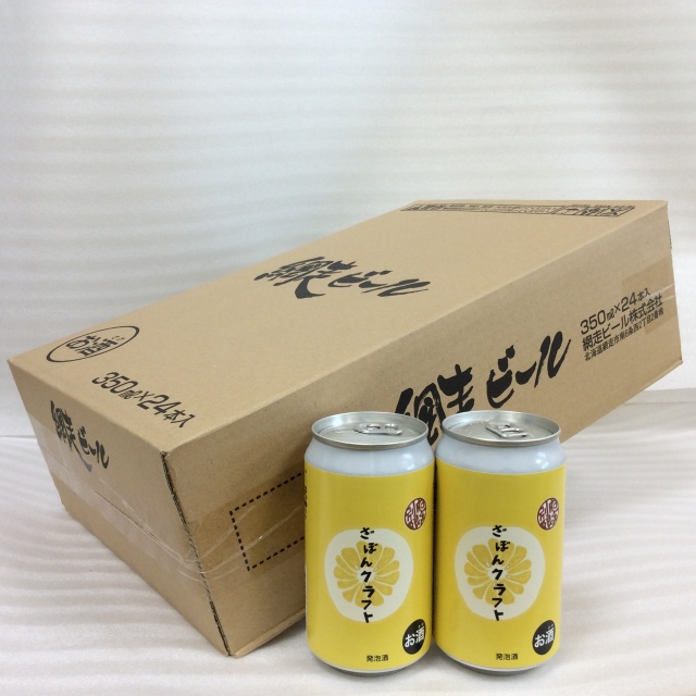 ざぼんクラフト24本1449