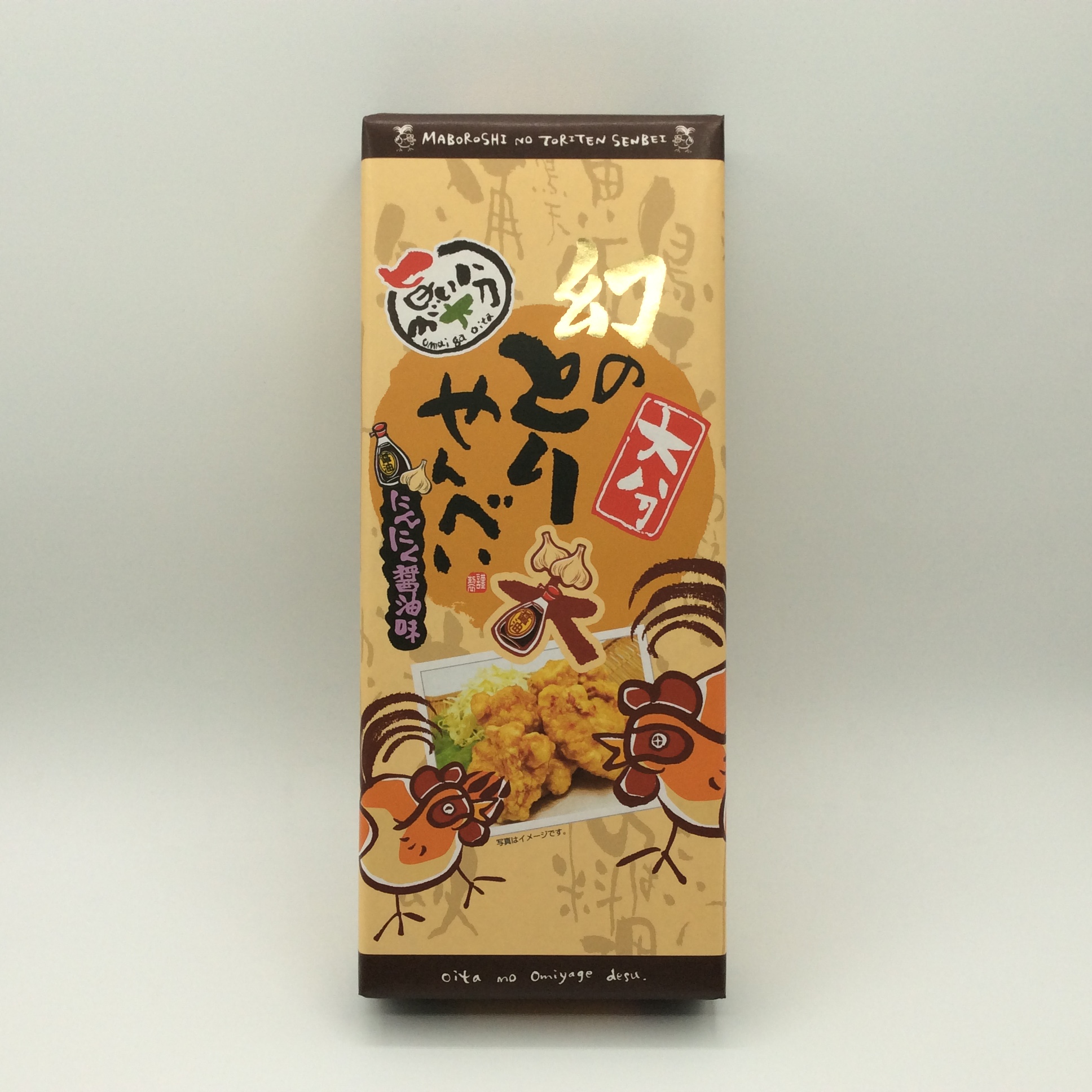 幻のとり天せんべい8423