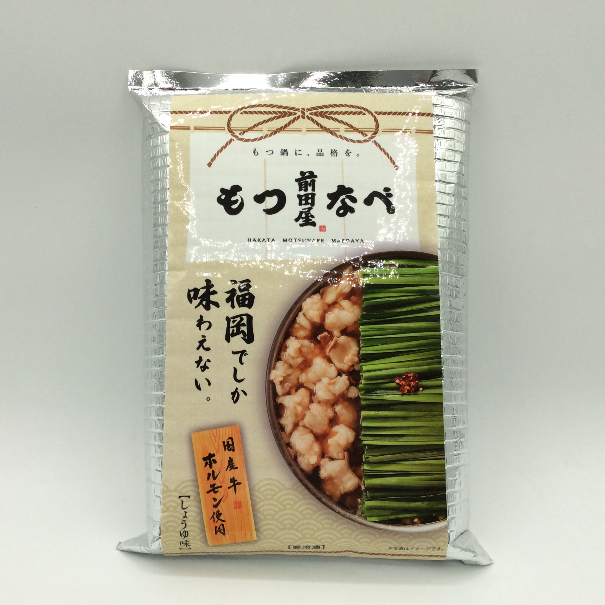 前田屋もつ鍋2470