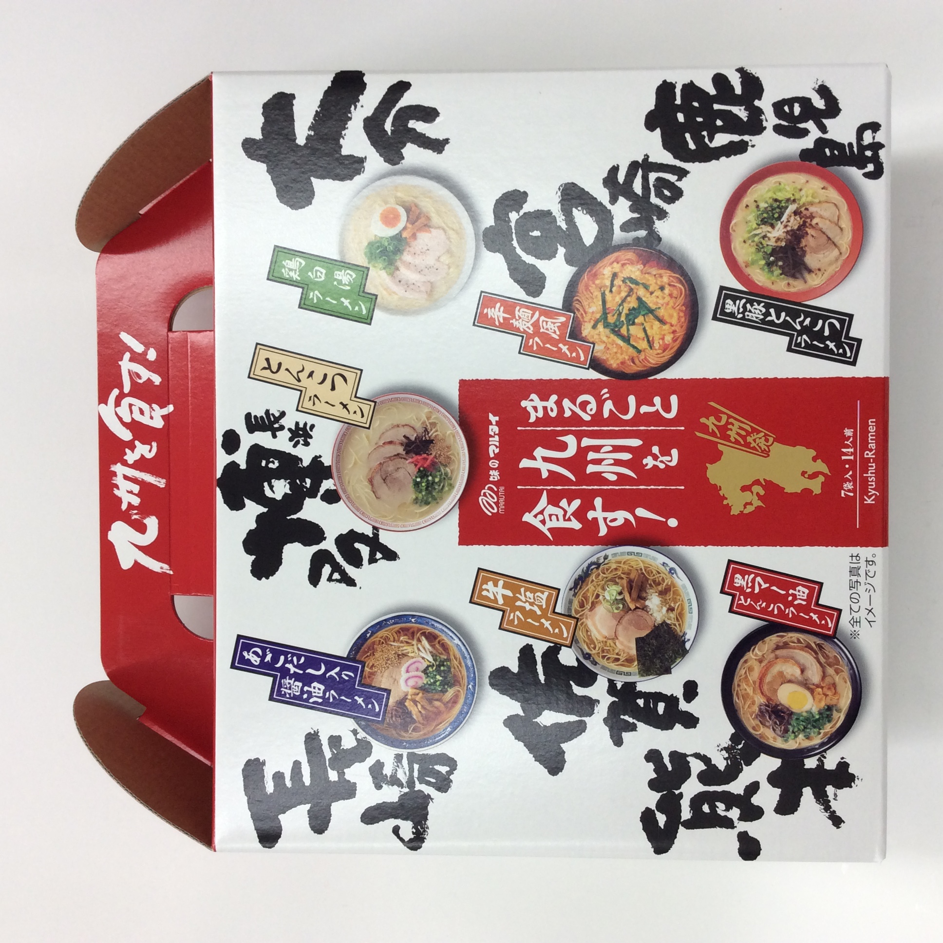 まるごと九州を食す！