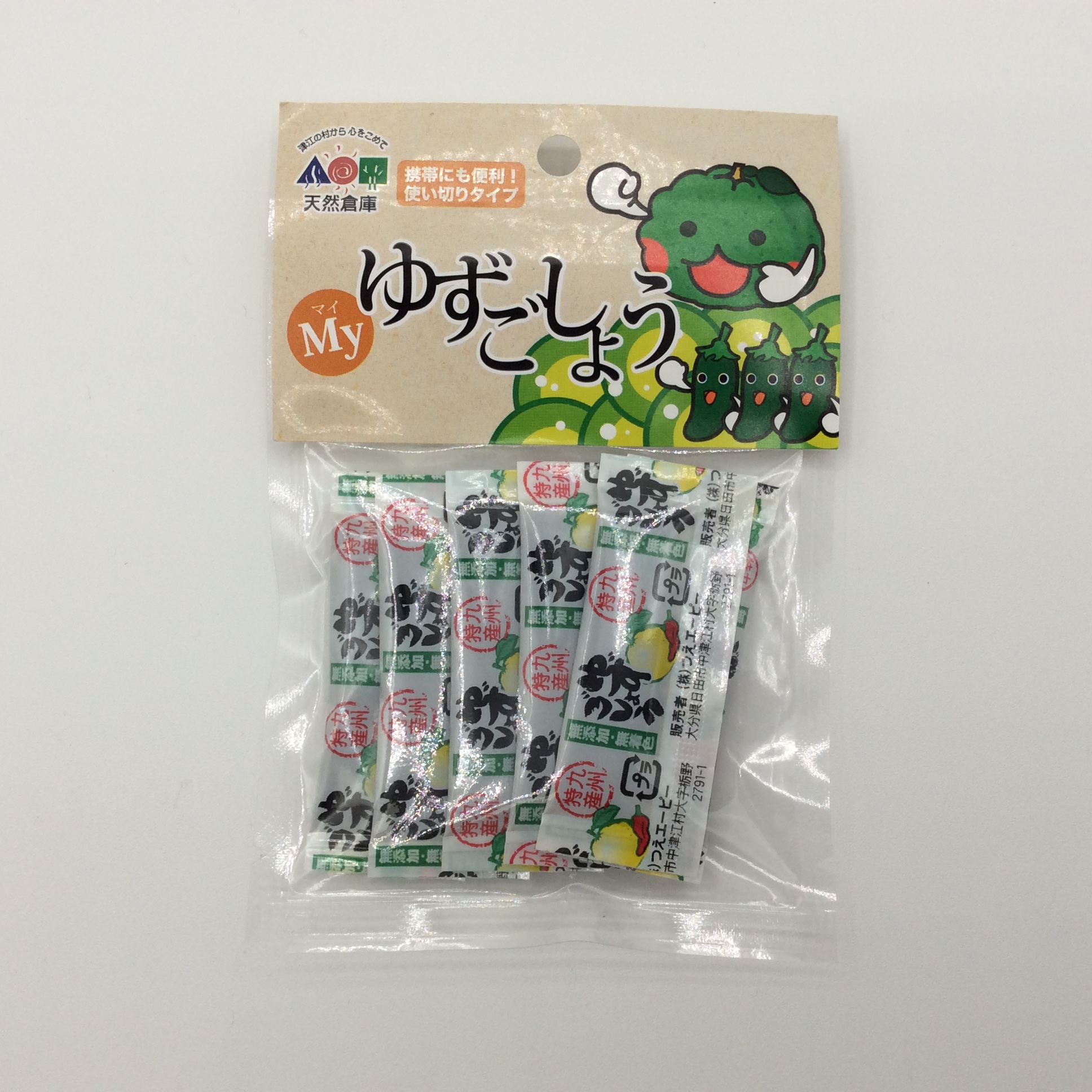 Mｙゆずごしょう1835