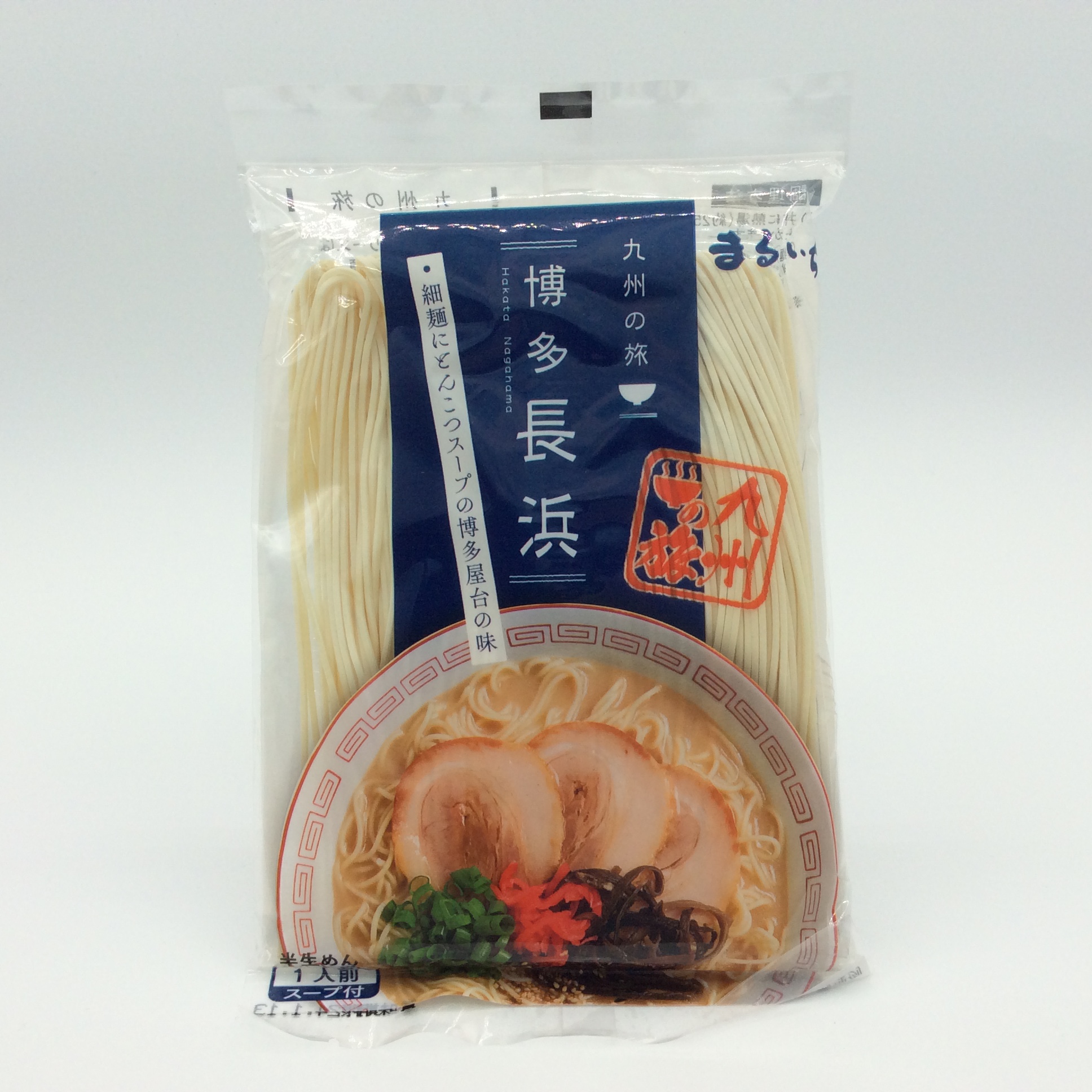 長浜ラーメン1139