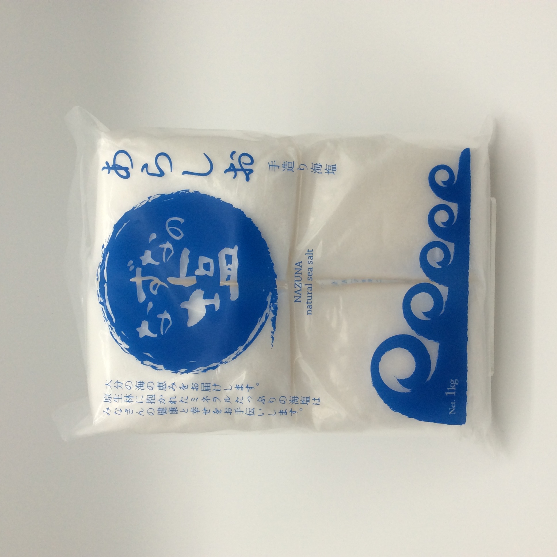 なずなの塩1キロ5713