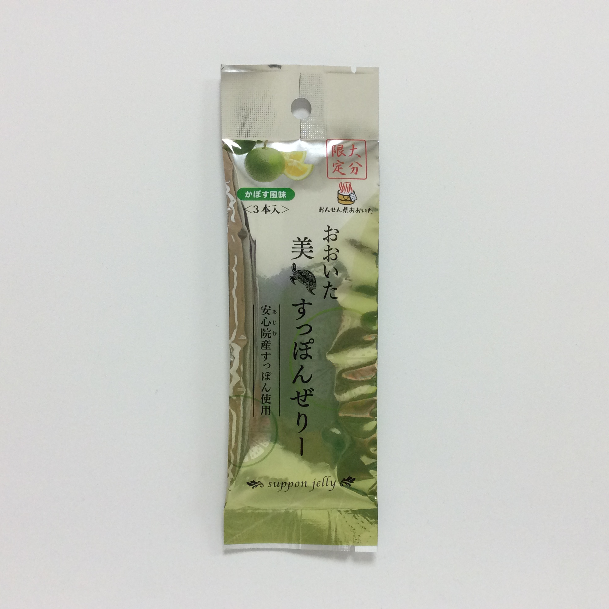 おおいた【美すっぽんゼリー かぼす風味】3本入