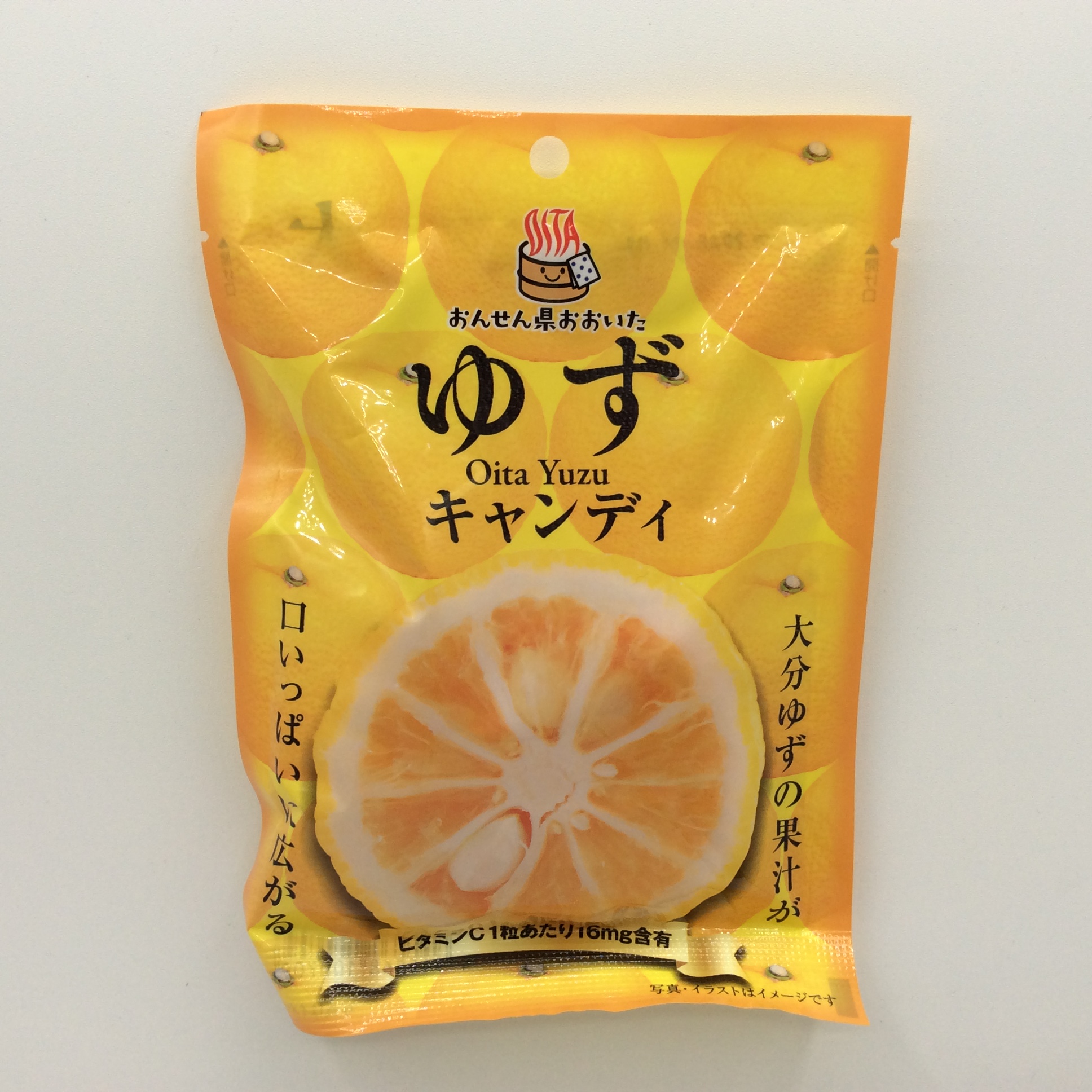 大分ゆずキャンディ0709