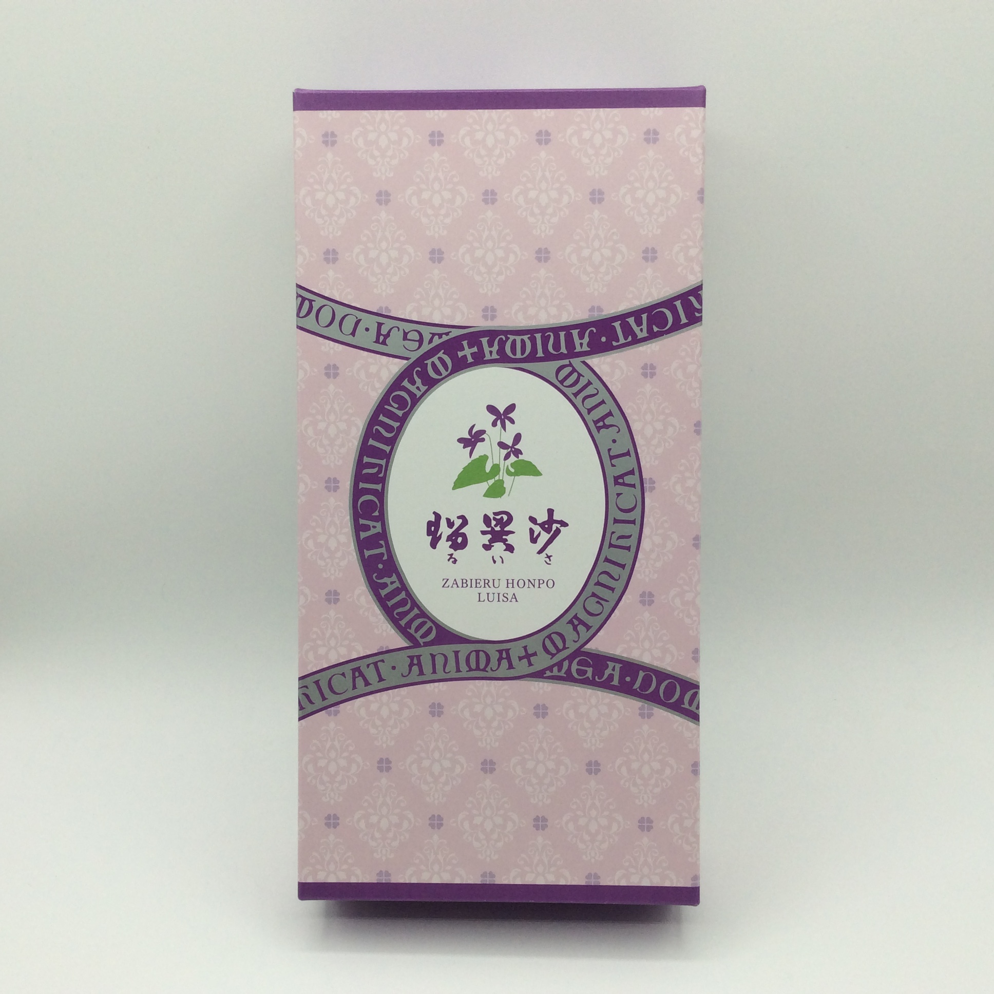 瑠異沙0120