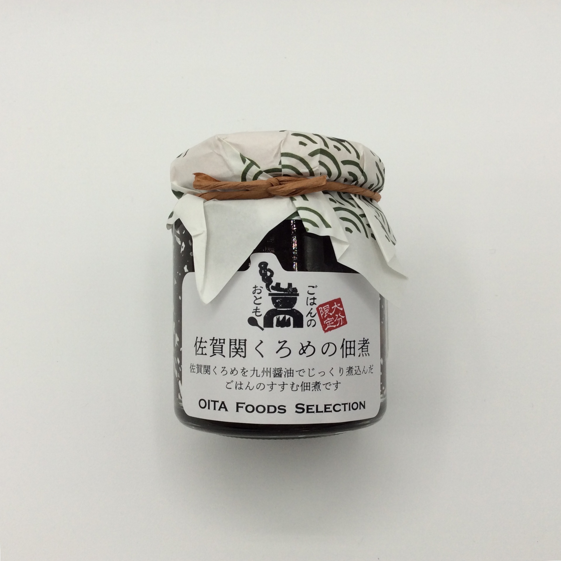 佐賀関くろめの佃煮0797