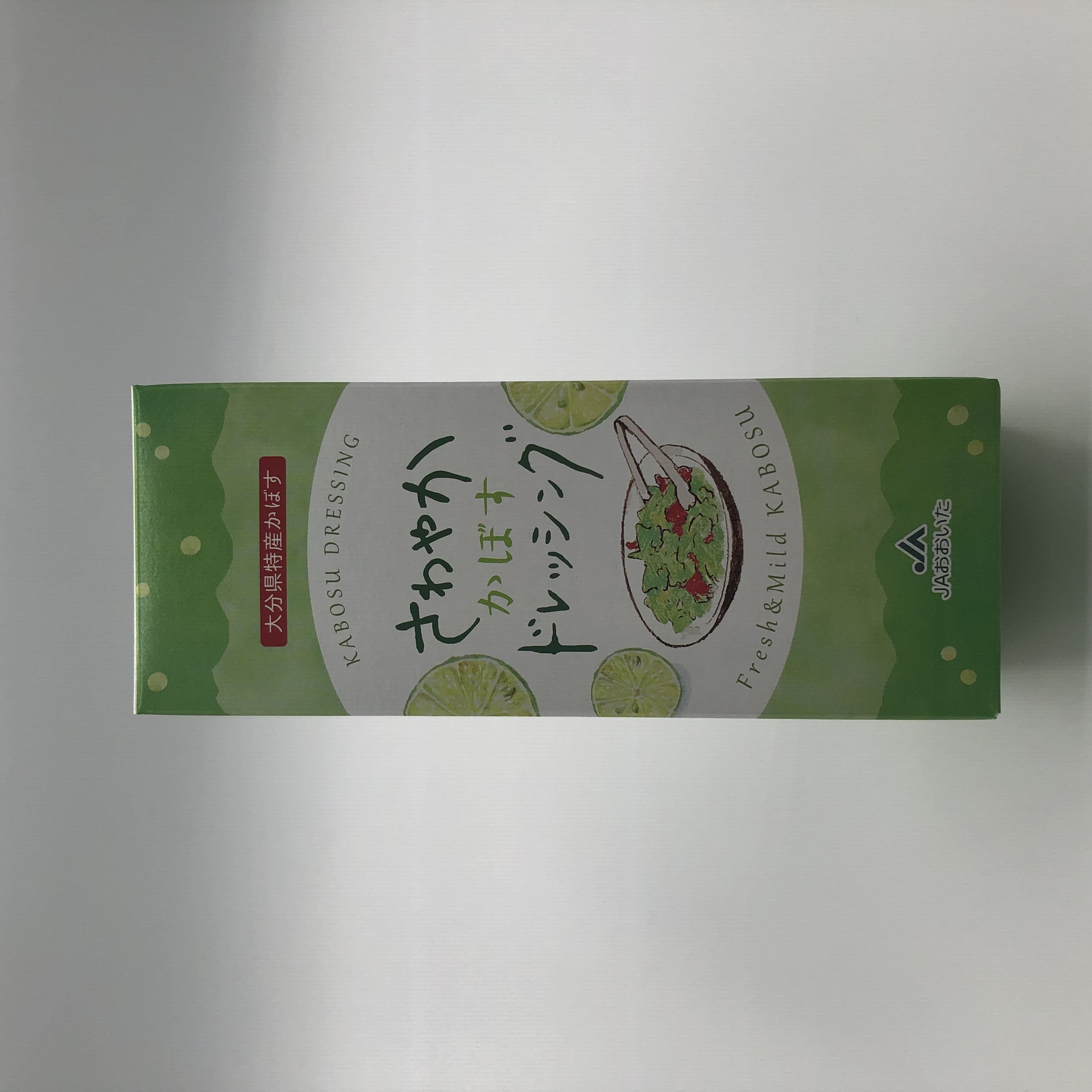 大分特産【さわやかかぼすドレッシング】