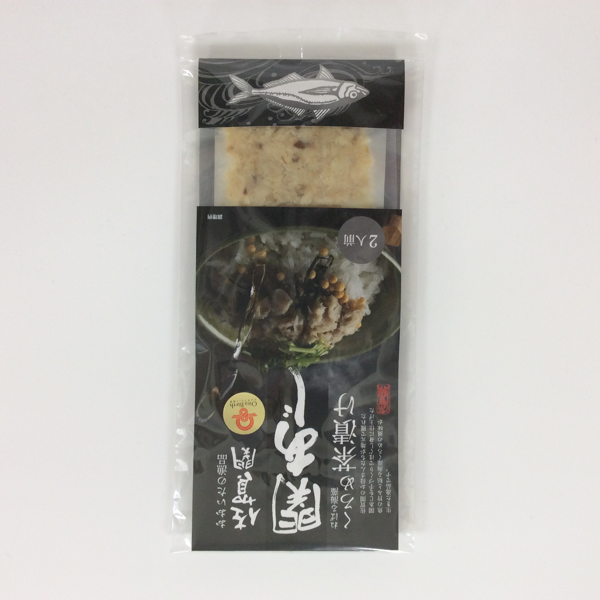 関あじくろめ茶漬け0698