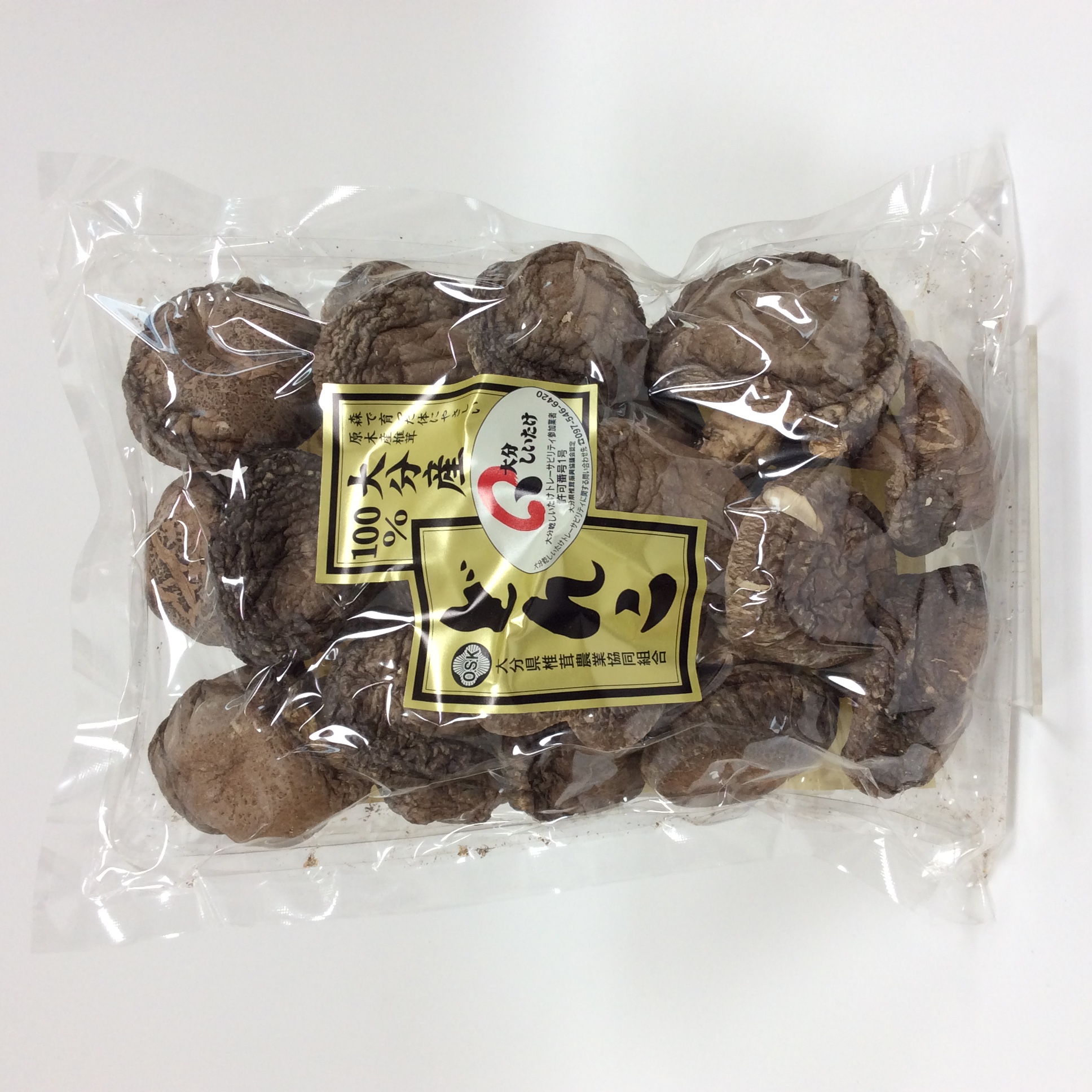 大分空港お取り寄せ通販 tabito(たびと）】