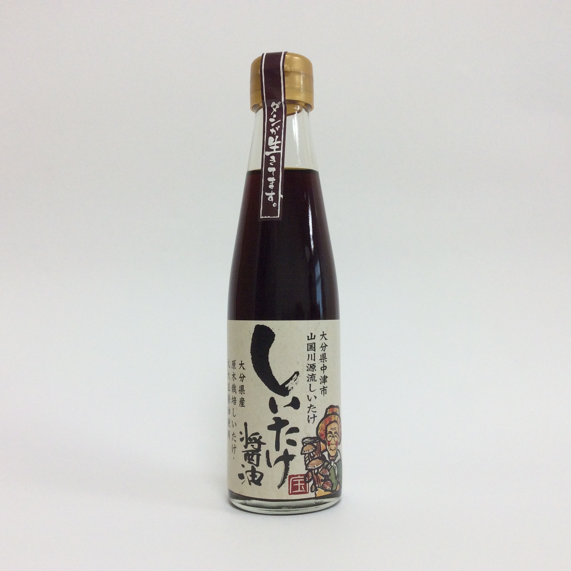 しいたけ醤油9411