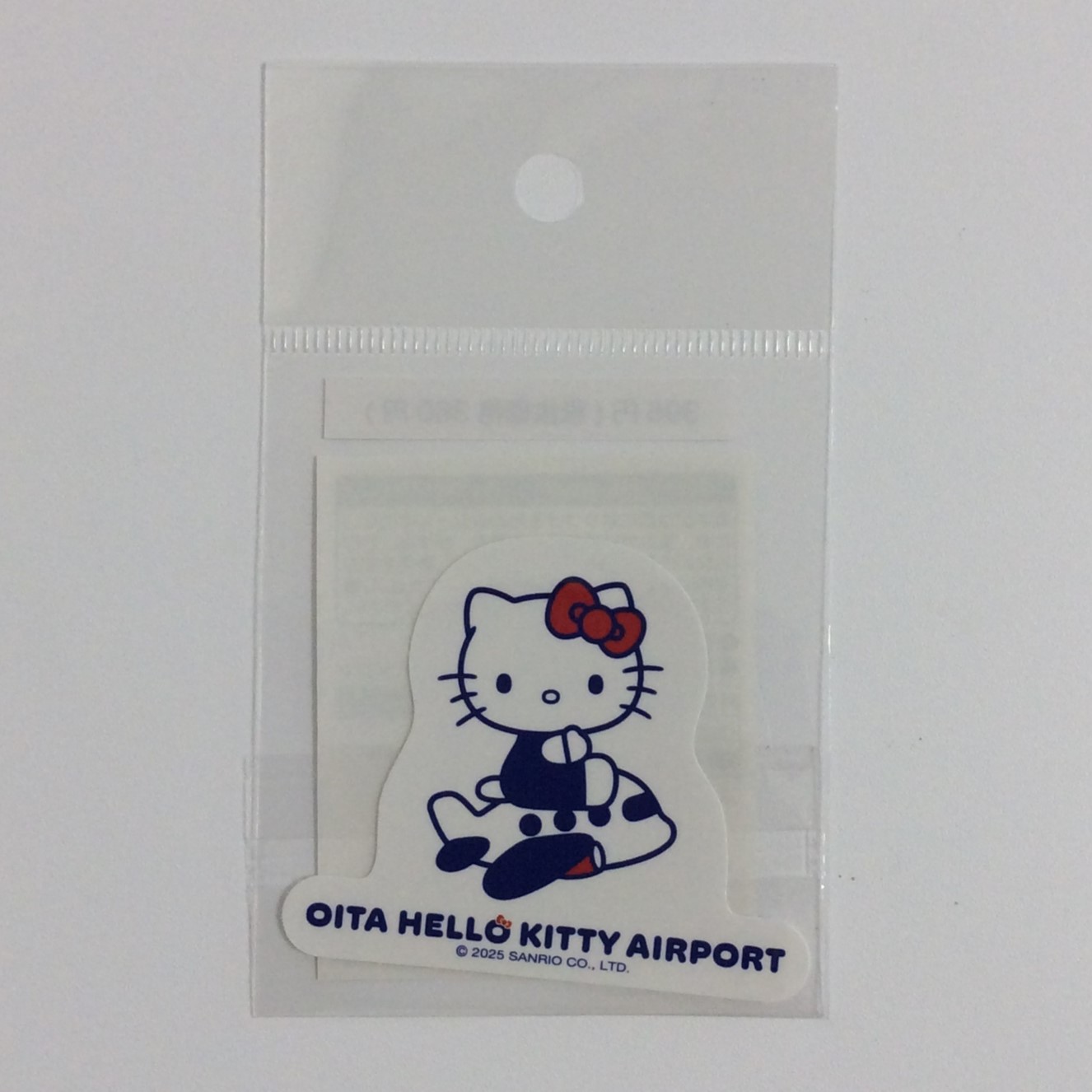 ステッカー0580ロゴ
