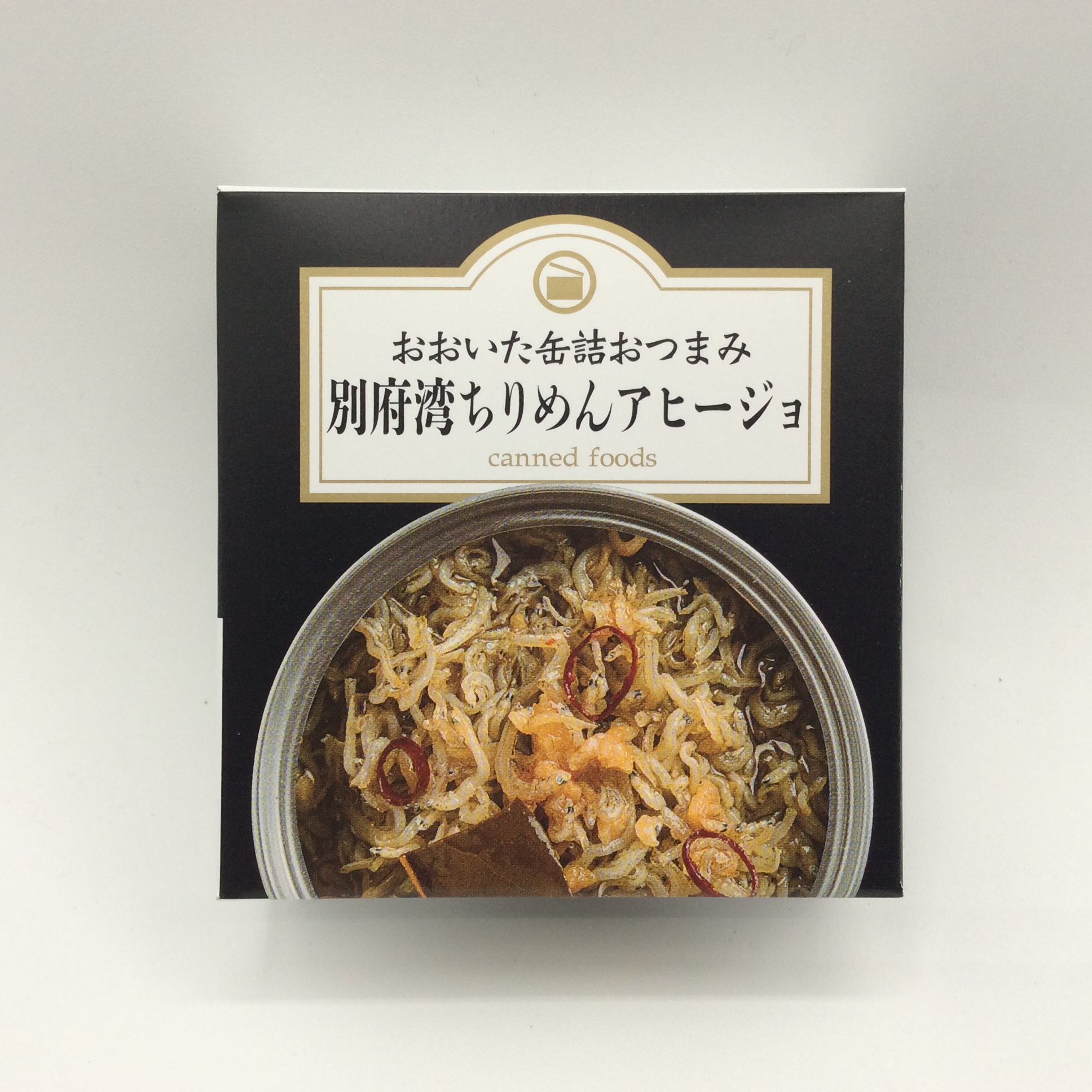 ちりめんアヒージョ1389