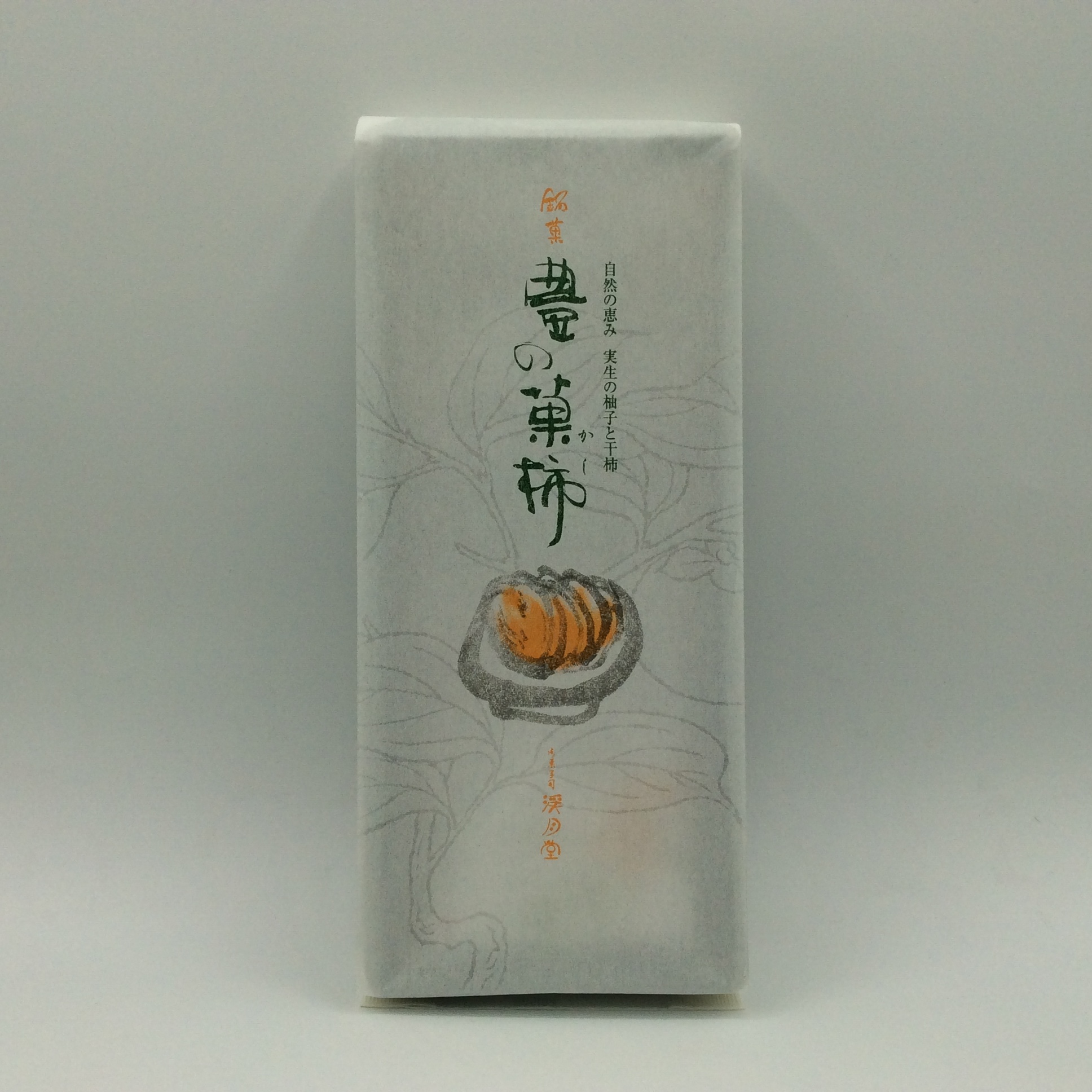 豊の菓柿2507