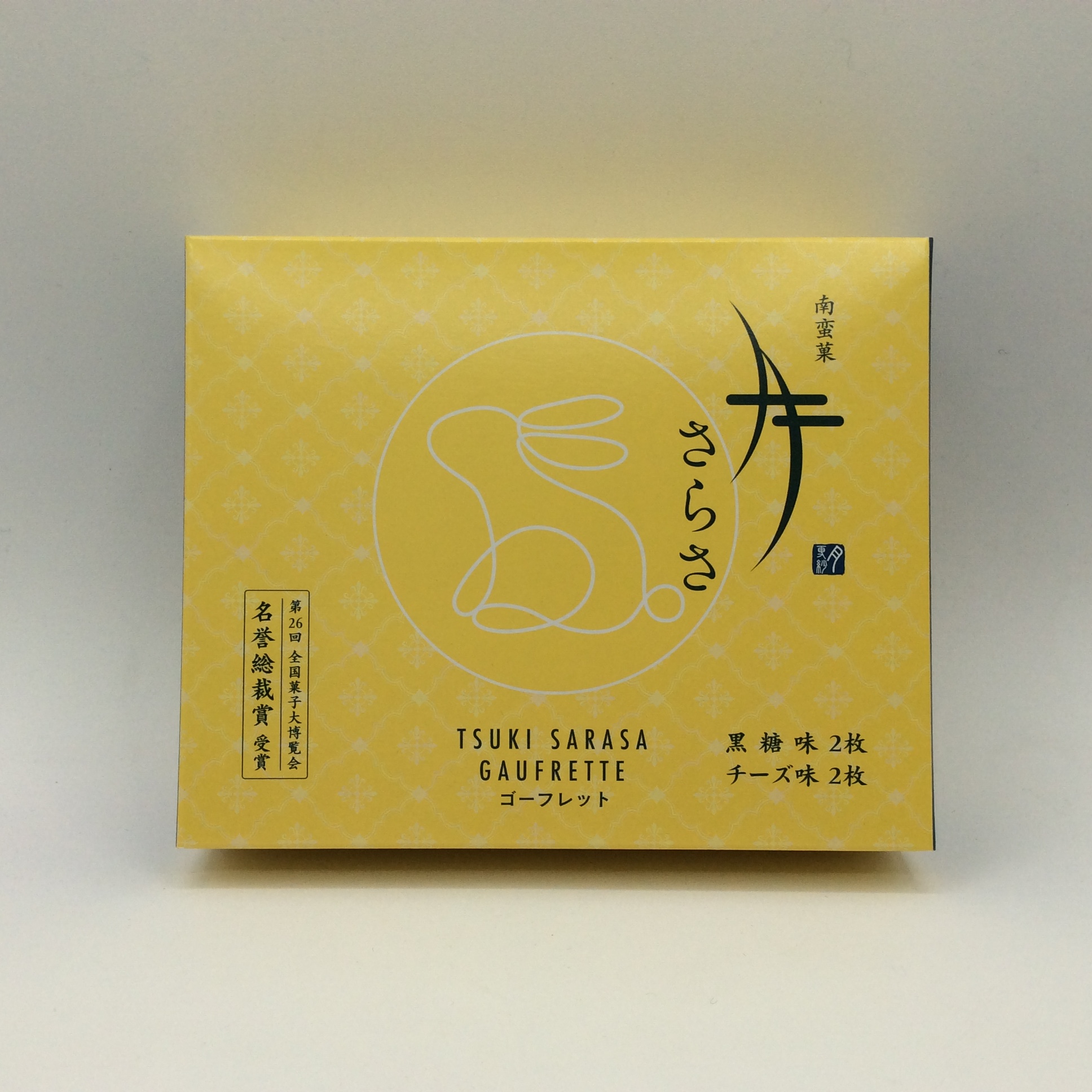 ざびえる本舗 第3の南蛮銘菓【月さらさ（4枚入）】