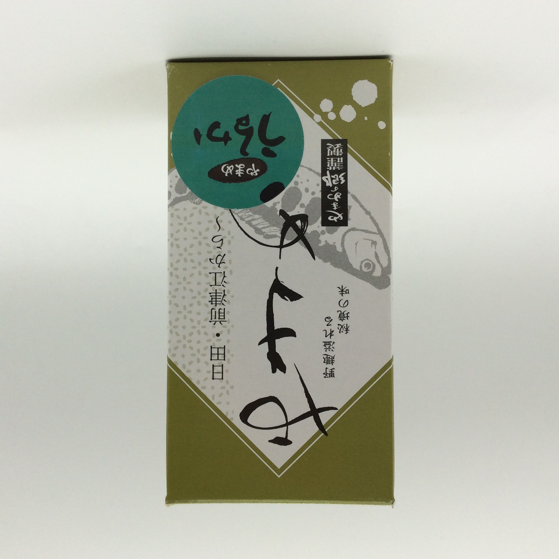 やまめうるか0139