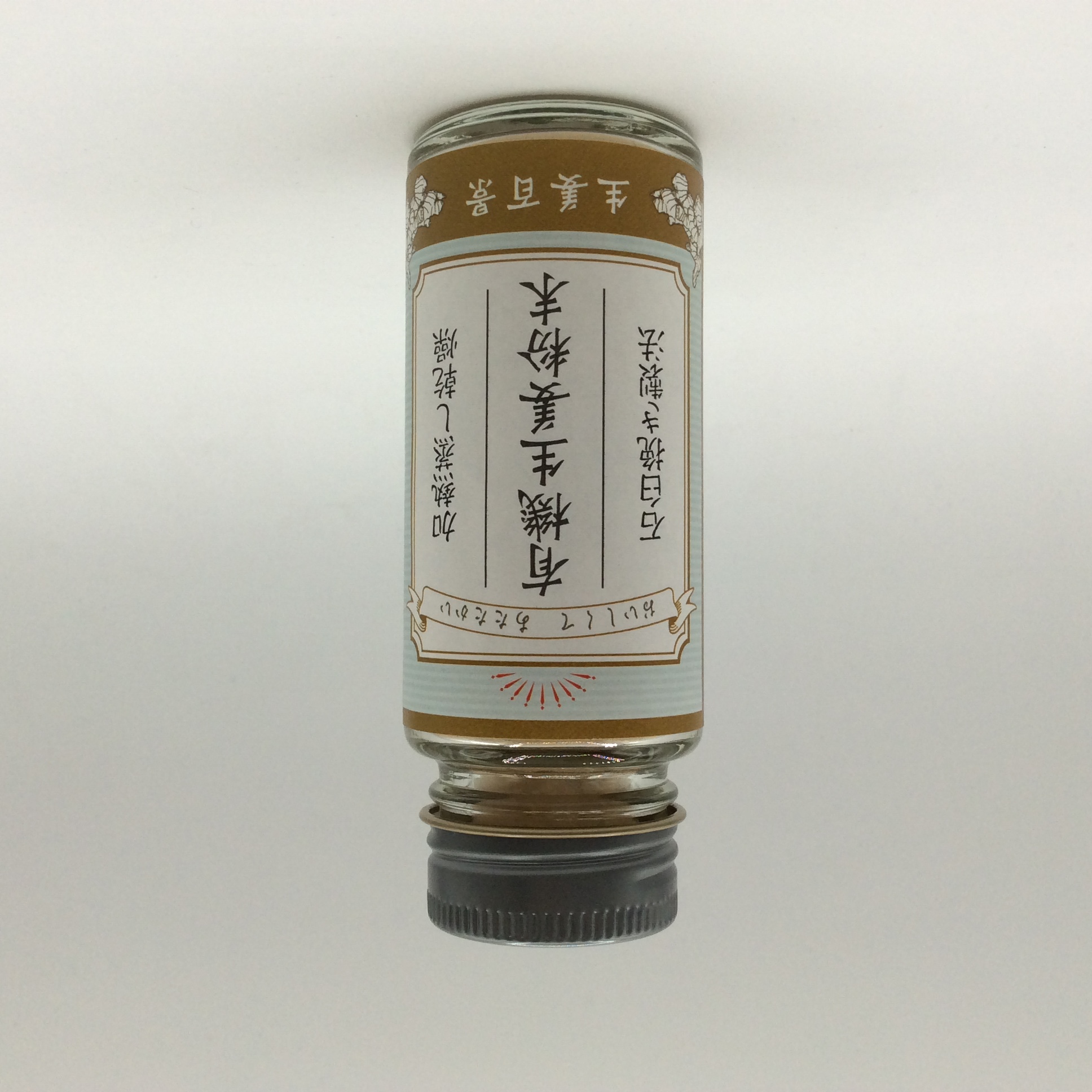 有機生姜粉末0025