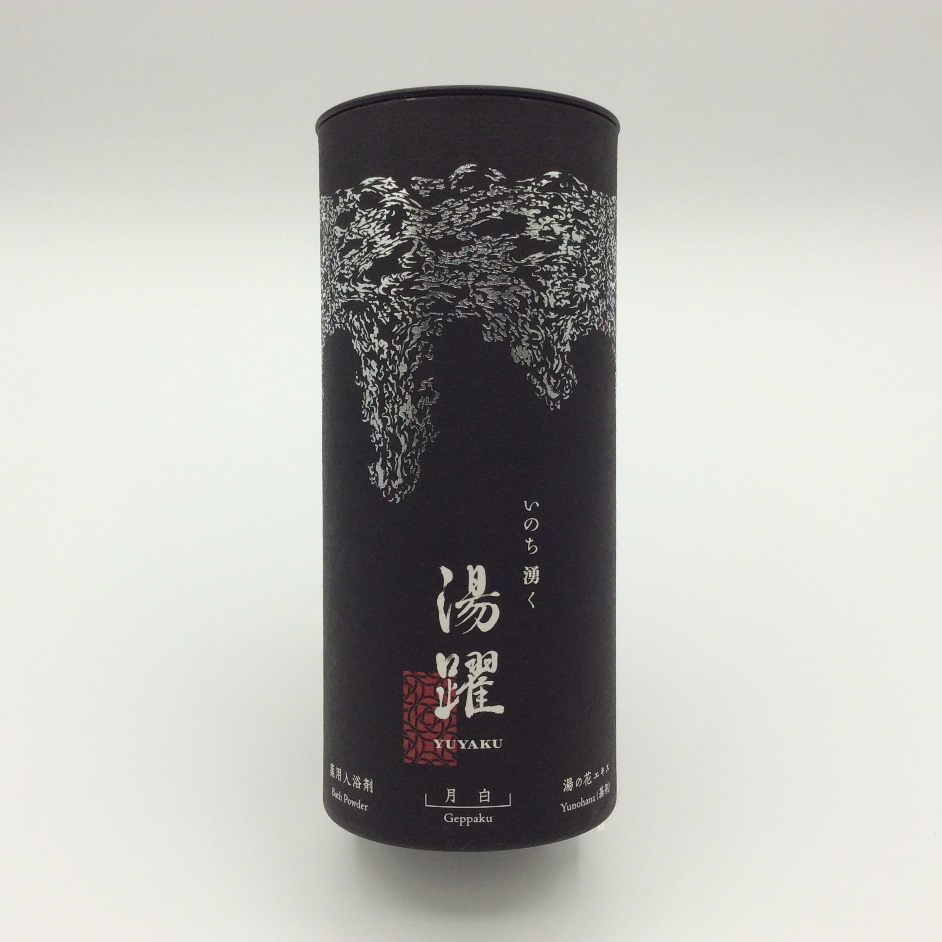 湯躍月白1846