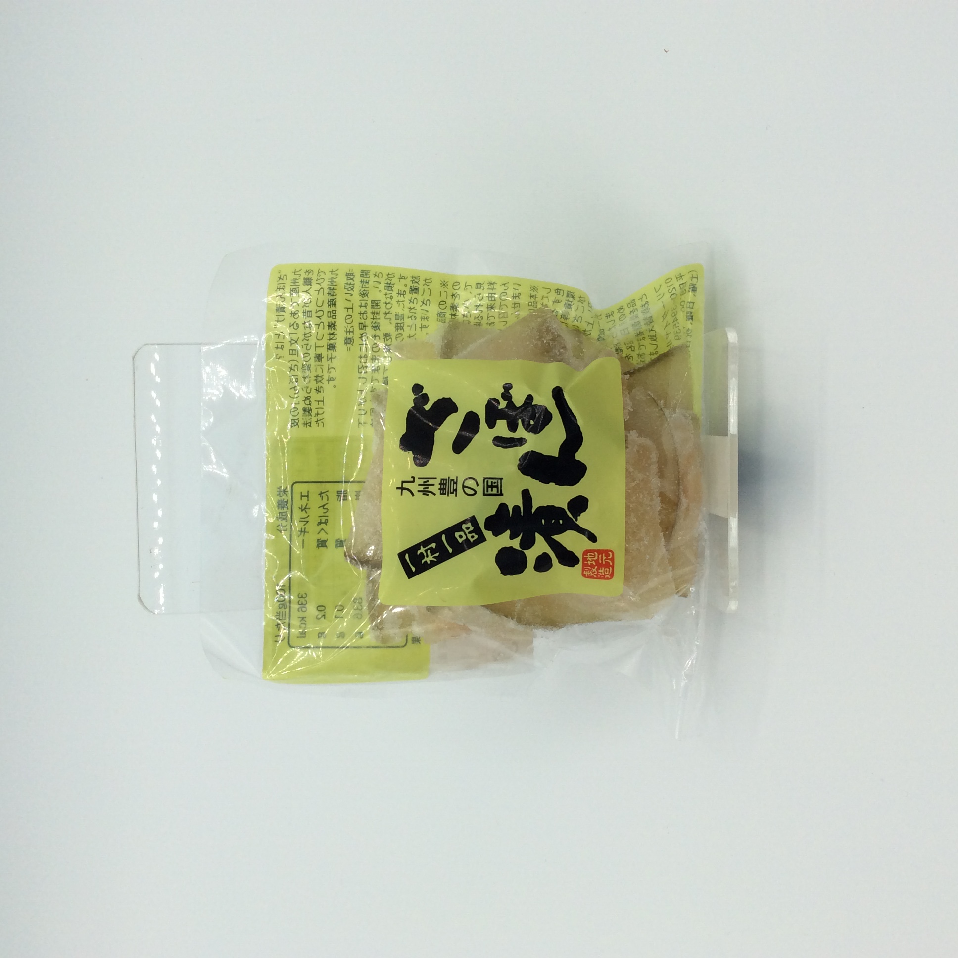 ざぼん0014