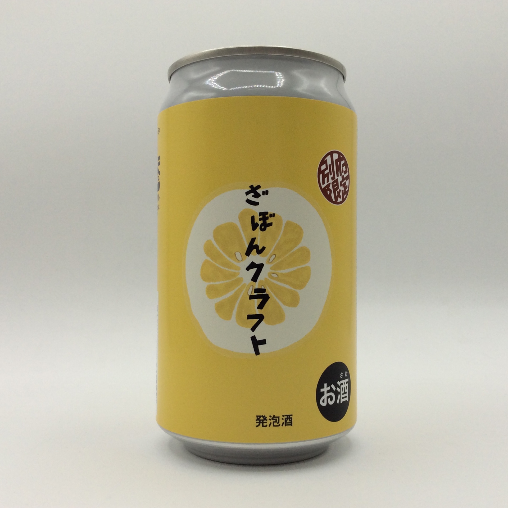 ざぼんクラフト1449