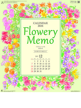名入れカレンダー2026年 『NK-173 フラワリー・メモ』