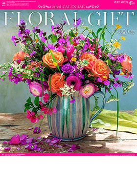 名入れカレンダー2026年 『NK-47 花の贈り物』