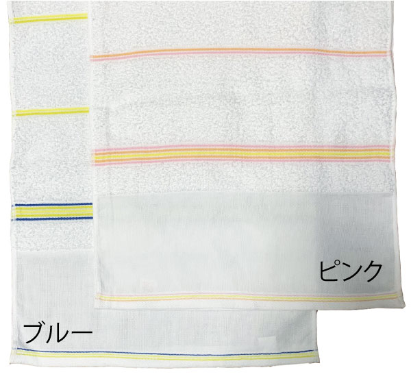 タオルの端のラインがポイント！（日本製）220匁コスモラインタオルポり袋入り1ダース（12枚）