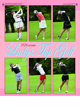 名入れカレンダー2026年 『NK-127 レディス・トップゴルフ』