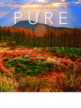 名入れカレンダー2026年 『NK-34 ＰＵＲＥ～癒しの日本風景～』