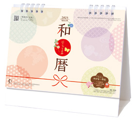 名入れカレンダー 子供向けカレンダー