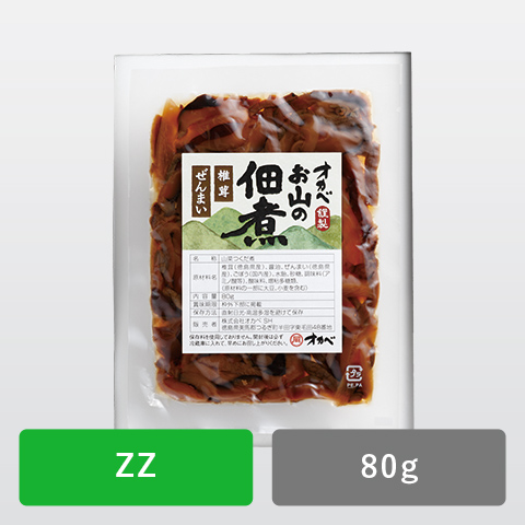 お山の佃煮 ※包装不可【ZZ】